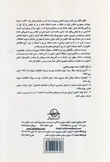 سازمان امنیت و همکاری اروپا